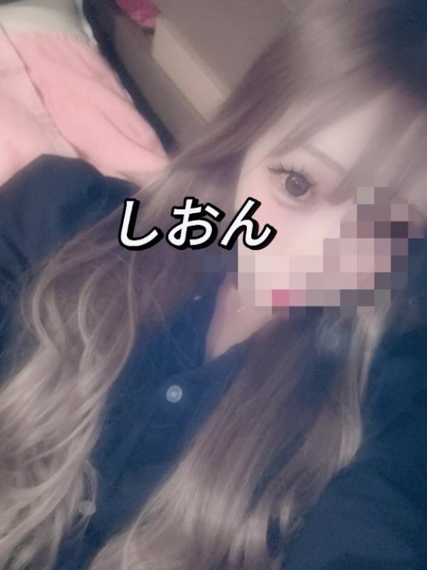 しおん【ロイヤルOP対応】出勤です?