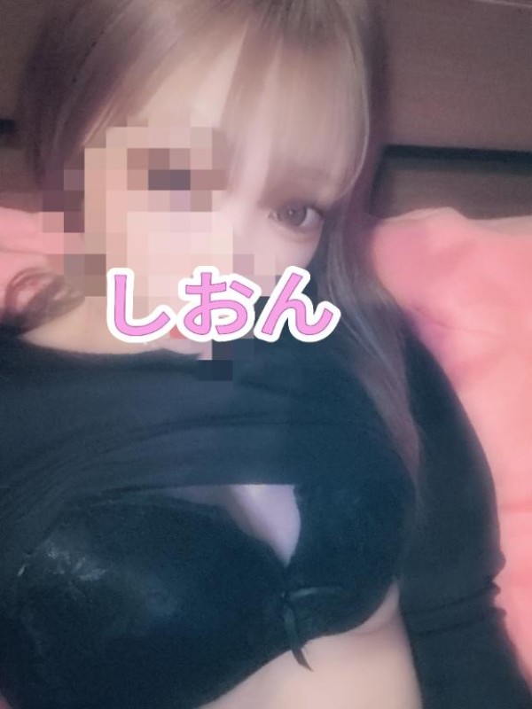 しおん【ロイヤルOP対応】出勤しました?