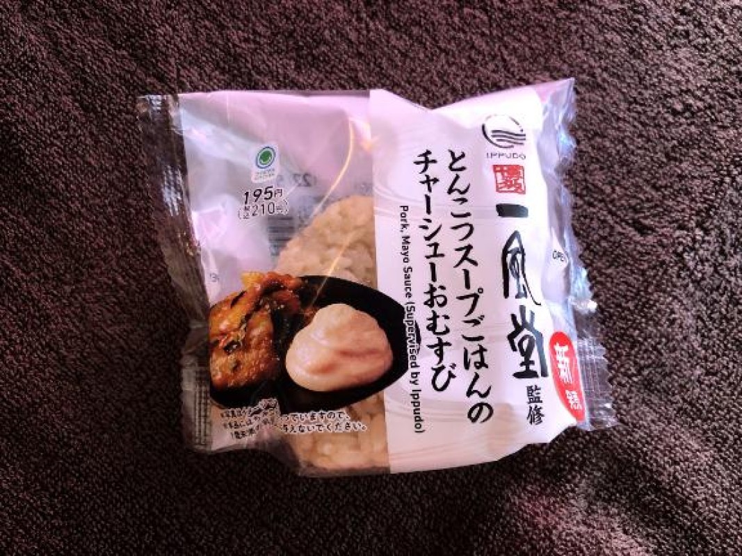 アメイジングビル みひろ～M性感～ _(┐「ε:)ﾉ ?????ﾗﾐｮﾝ