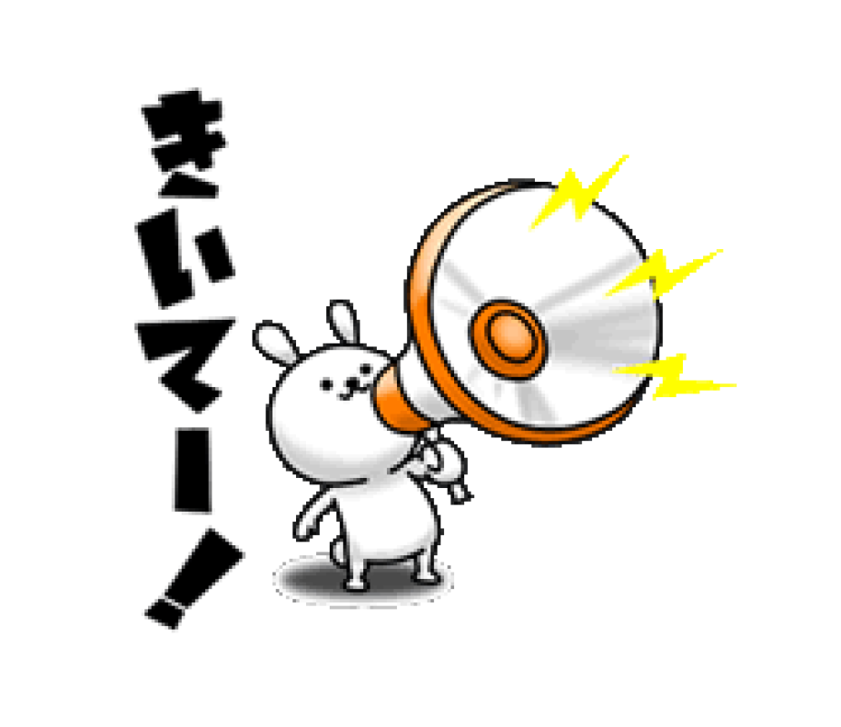 ?お得イベント?