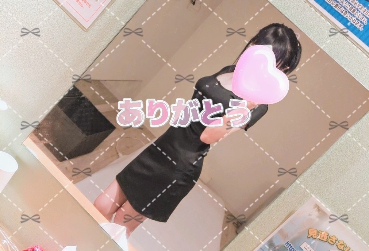 洗体メンズエステ　エリザベス 星乃 さくら 21.お礼🍀🐥