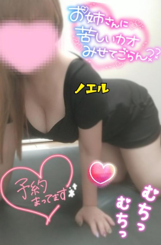 ノエル～M性感～?夜もいます?