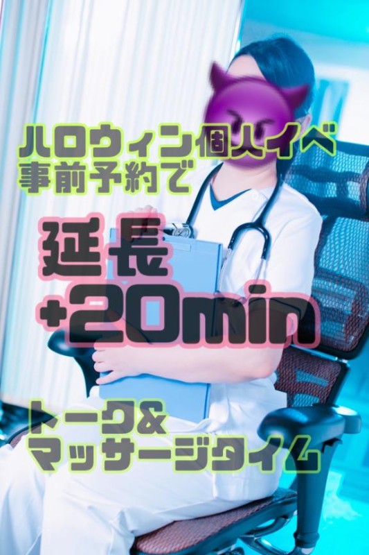 はな～マット＆M性感～あれ？