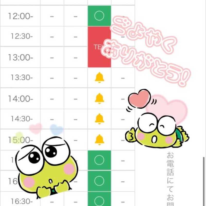 れお♡誰もが振り返る最高彼女??11/4(火)??