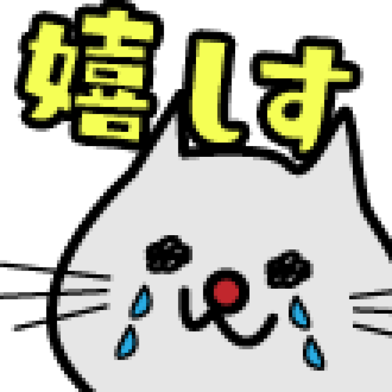 ジャックと豆の木 もこ☆ミニマム美乳♪ 2日間ありがとう?