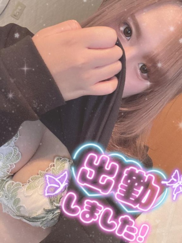 優しいひとづま かなえ【ロイヤルOP対応】 いまぁーす?