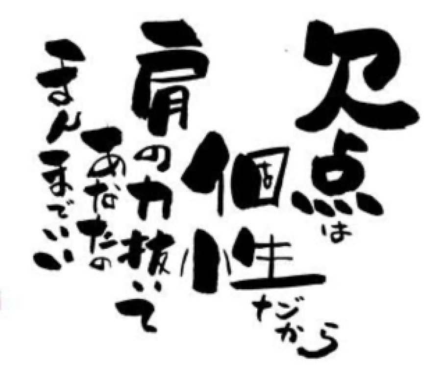 優しいひとづま しの【ロイヤルOP対応】 お疲れ様です