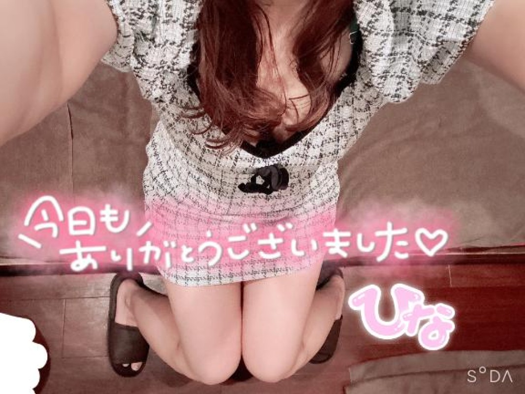 ジャックと豆の木 ひな☆メン〇ス仕込みのご奉仕 今日もいちにち?