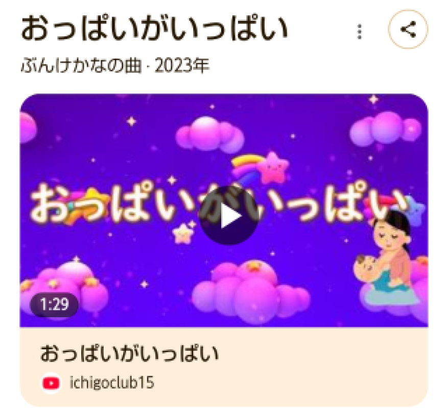 アメイジングビル あん～マット～ 知ってる方???...文面中ショート?入り