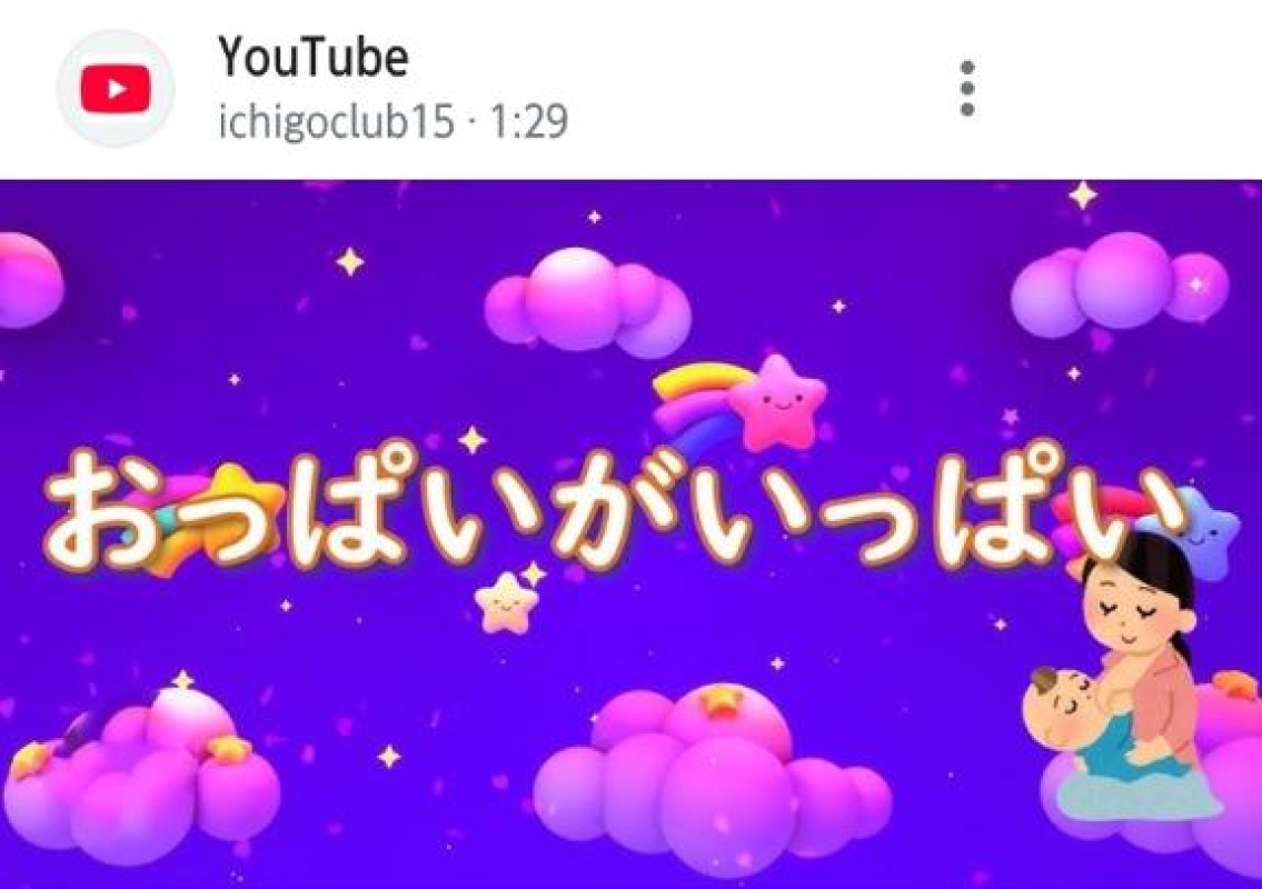 あん～マット～知ってる方???...文面中ショート?入り