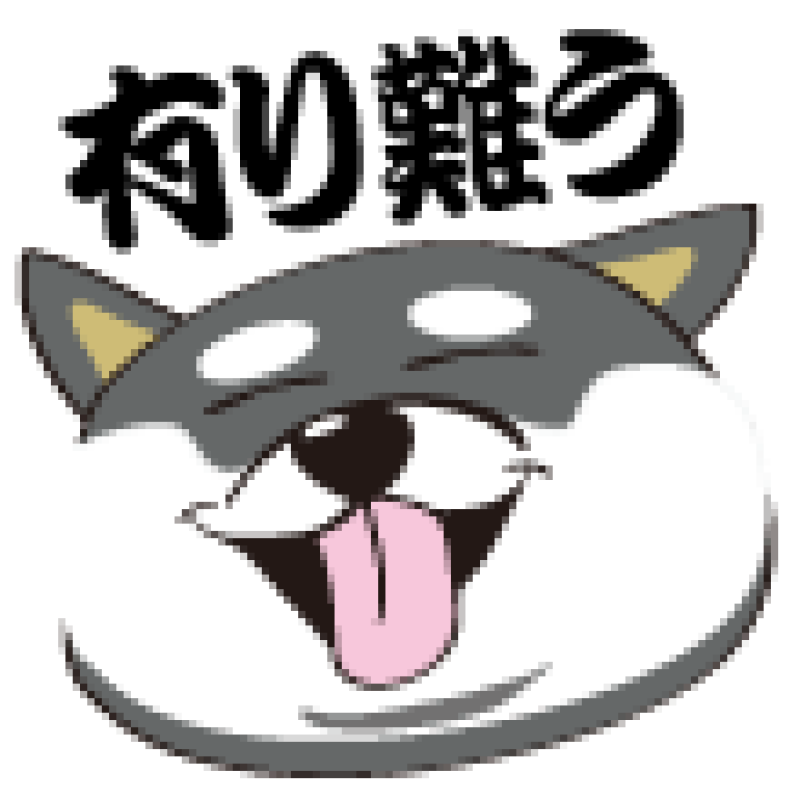 金瓶梅 かなこ 11/13、13時お礼です