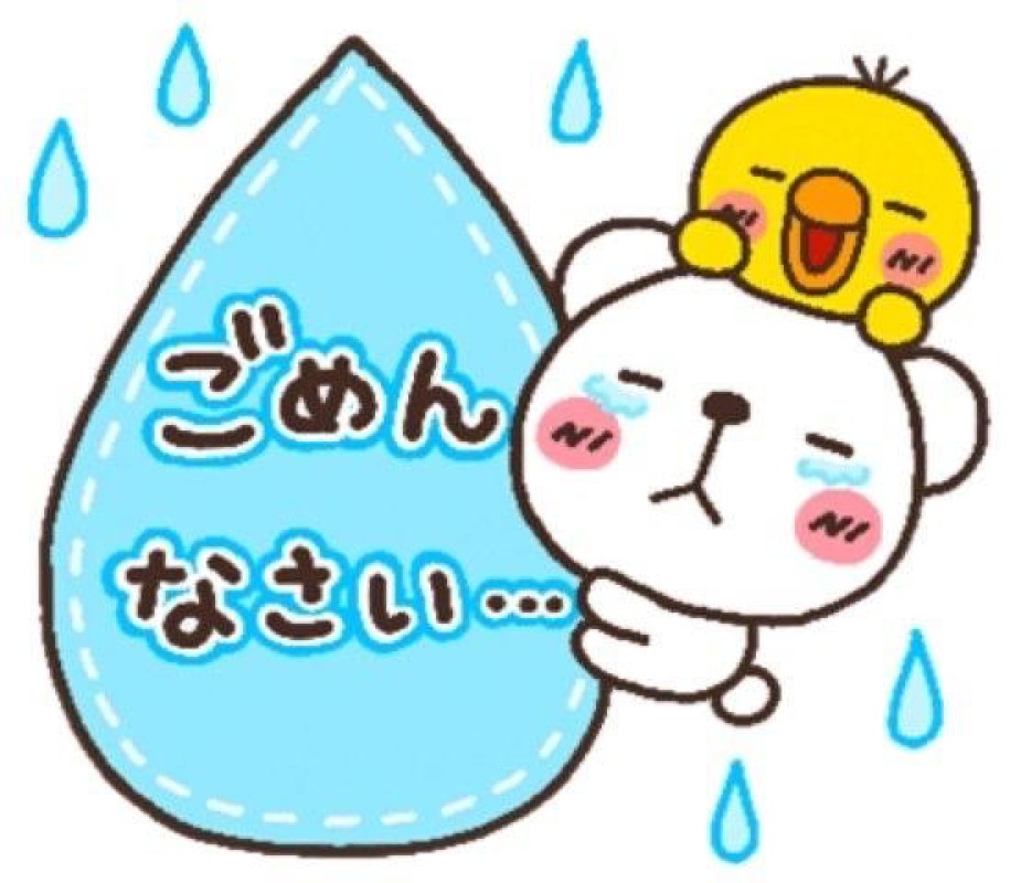 赤と黒 前田　こと ごめんなさい?