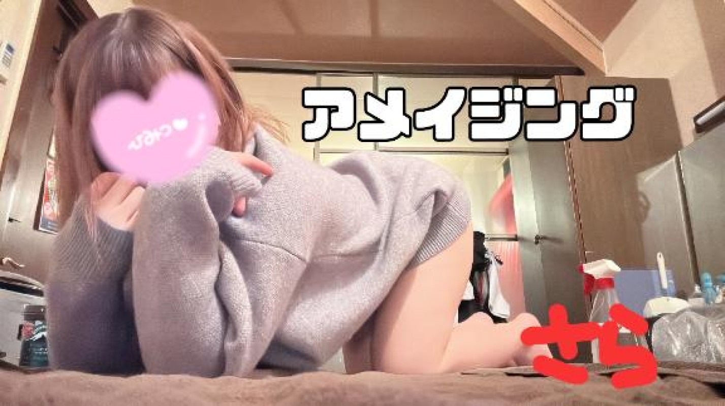 アメイジングビル 沙羅 （さら）～M性感～ 推したい(´ω`)