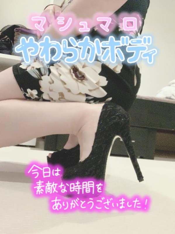 えりか☆誘惑的な色気溢れる表情自己肯定感爆上がり???褒められてうれぴ?