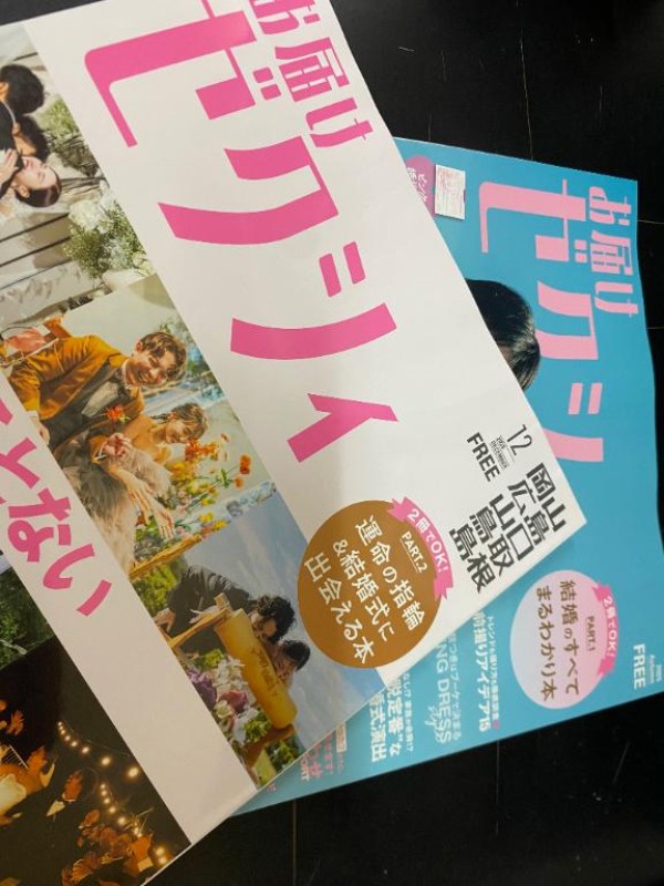 れお♡誰もが振り返る最高彼女結婚？(すっとぼけ)