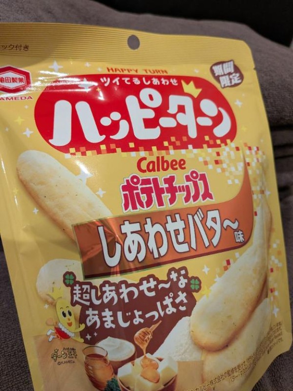 ジャックと豆の木 なみ☆爆乳好きの貴男へ… 昨日夜21時前の本指名Tさんへのお礼?