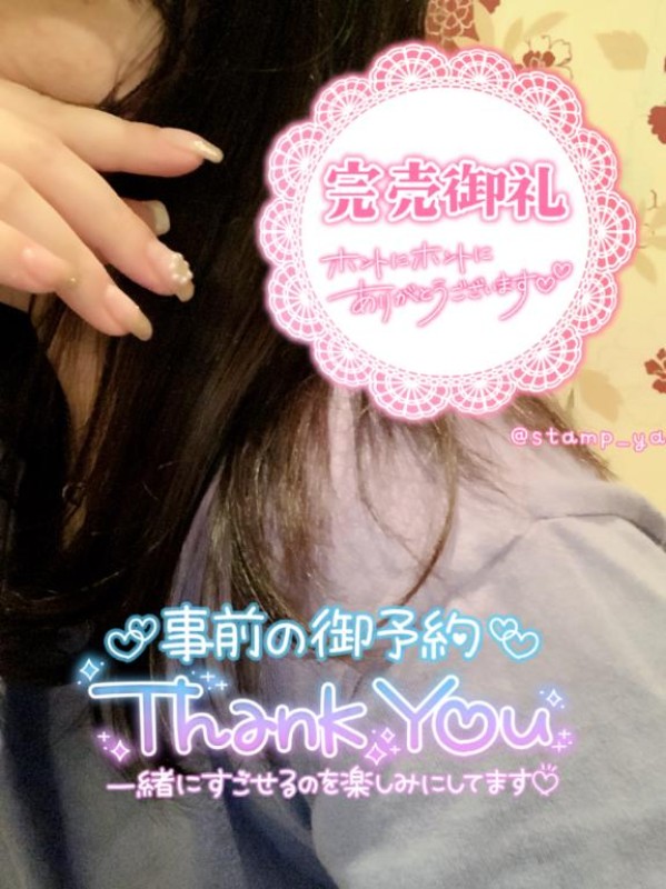 えりか☆誘惑的な色気溢れる表情ありがとうございます( ´?? ω ??` )ﾌﾞﾜｯ