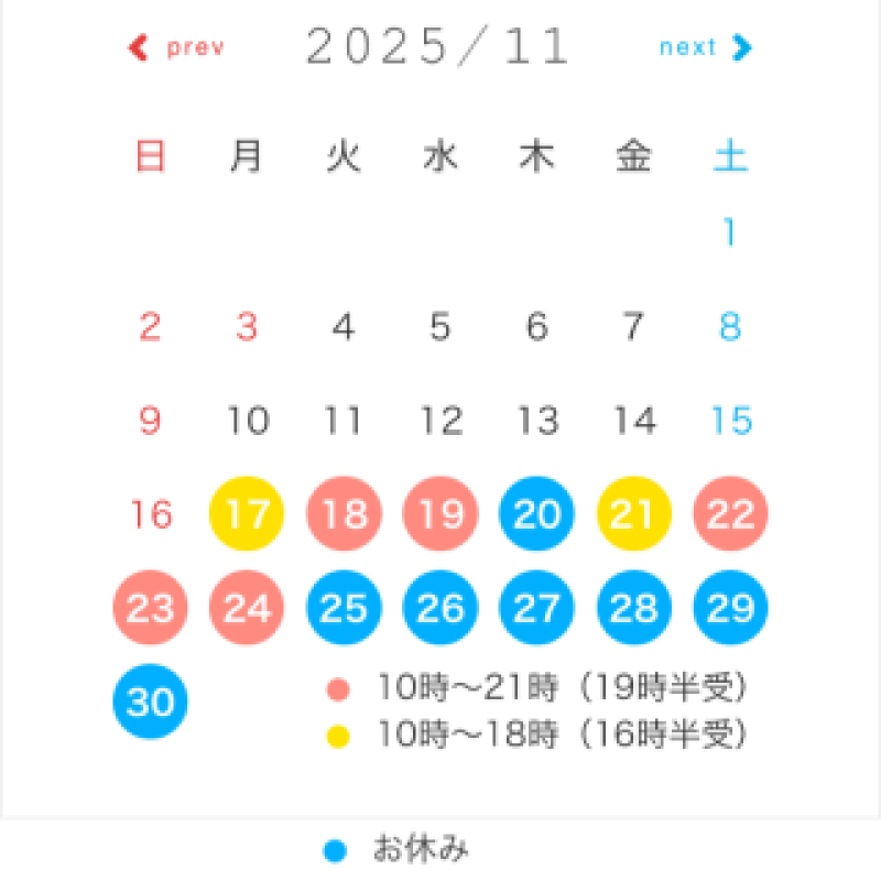 金瓶梅 さやか 帰宅～?
