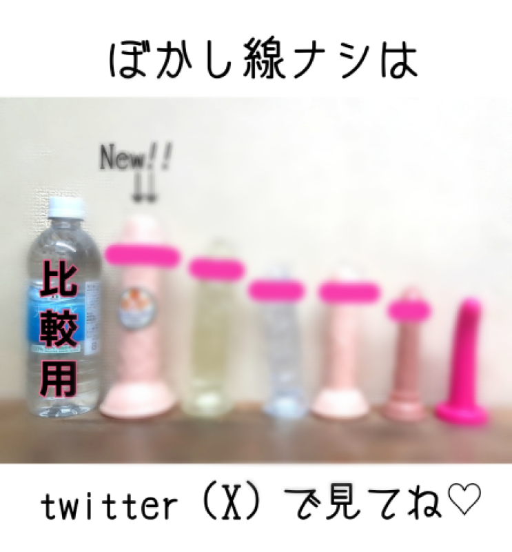 アメイジングビル ゆうひ～マット＆M性感～ どっちも選べない?