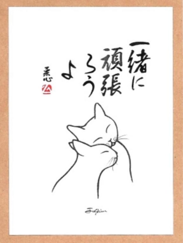 金瓶梅 さやか おはようございます?