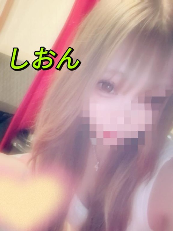 しおん【ロイヤルOP対応】あったかい??