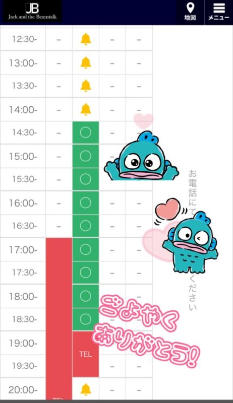 れお♡誰もが振り返る最高彼女?? 見て欲しいな(ご予約状況･シフト変更) ??