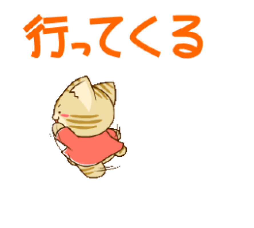 ジャックと豆の木 圭（けい）☆最高級のおもてなし ぐっもーにん?