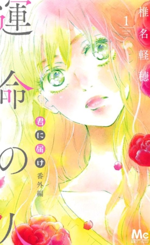 ジャックと豆の木 なみ☆爆乳好きの貴男へ… 明日は出勤します