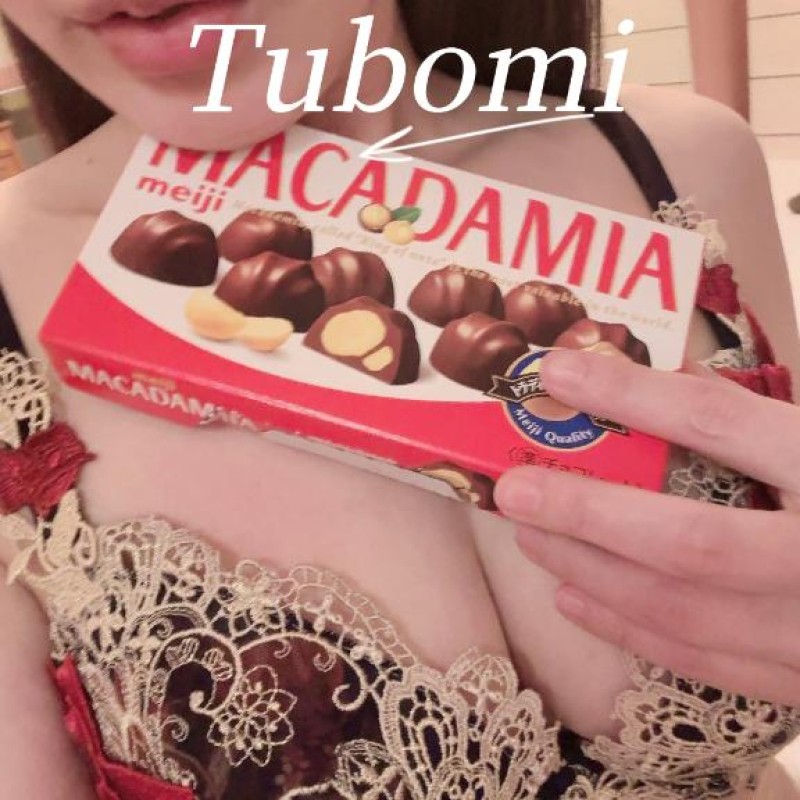 アメイジングビル つぼみ～マット～ お礼?