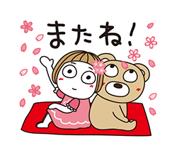 金瓶梅 もみじ お疲れさまです??