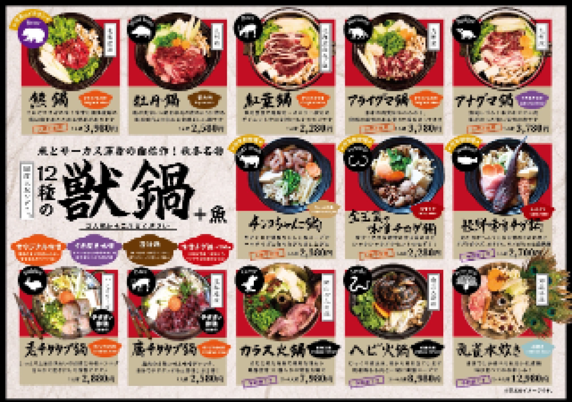 ジャックと豆の木 れお♡誰もが振り返る最高彼女 出勤しました???(出遅れ)