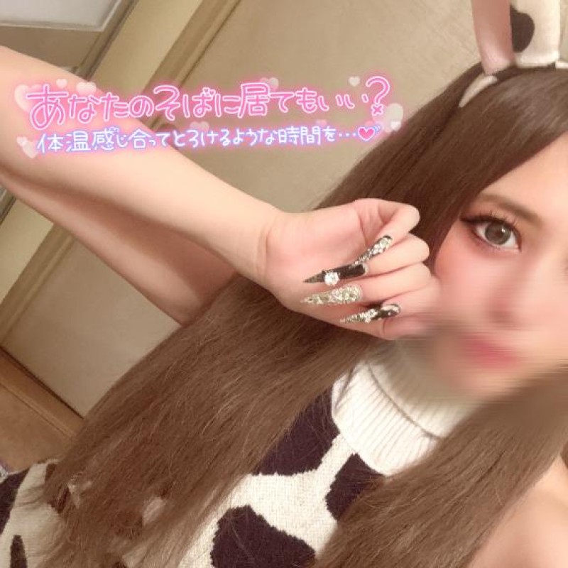 ♡ゆあ♡【くっつこ？(?? . ? . ). ? . ??)????】