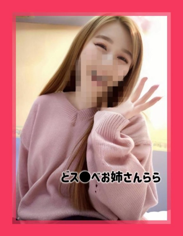 ららいっぱい私で楽しんでギラギラマラをぶち込んで?