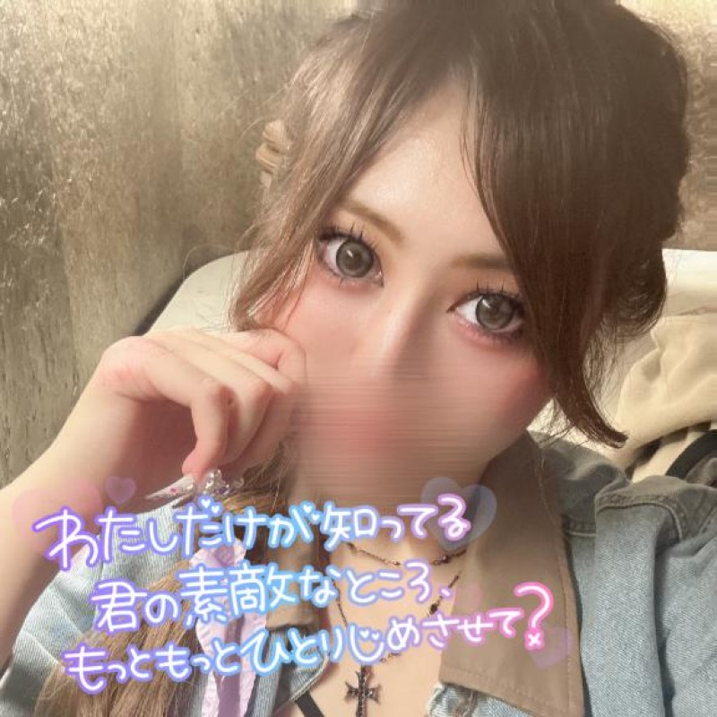 ♡ゆあ♡【むちむち注意???】