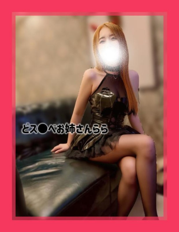 ららどス●ベどっぷり土曜日！お礼?