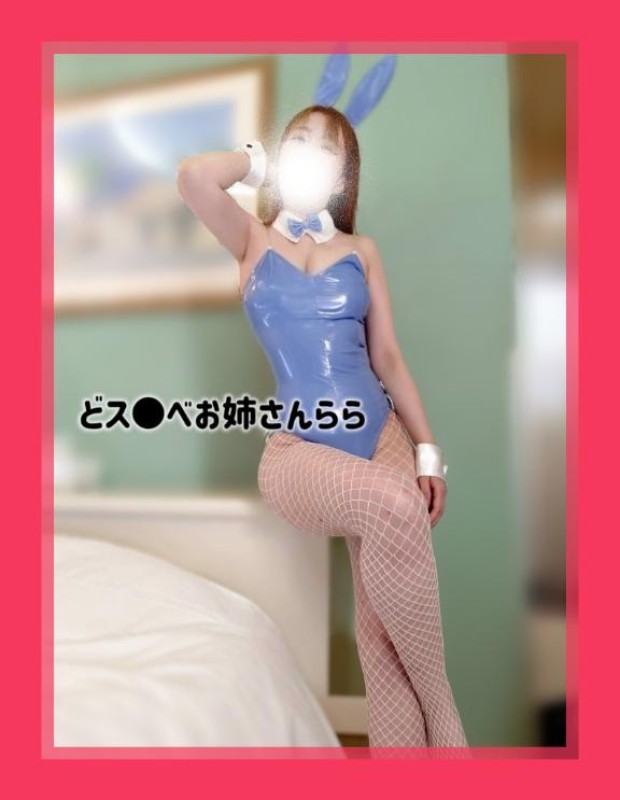 らら大興奮?大量おもらしどス○ベおねーさん?