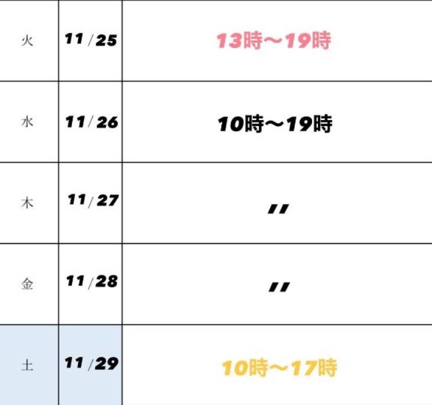 ノア☆完全素人の彼女！！明日から???♀?