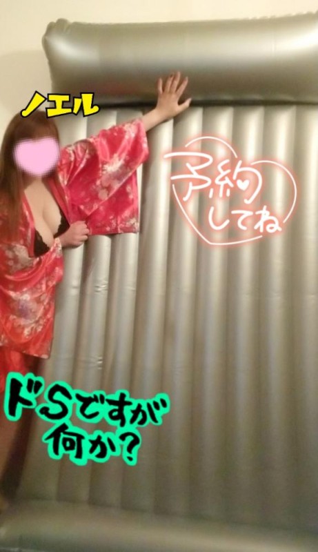 ノエル～M性感～?実は･･･