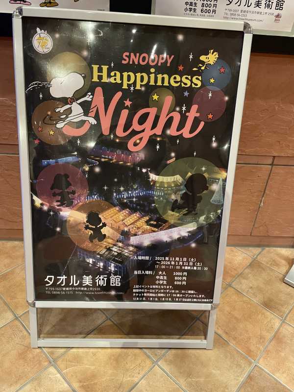 U-S-A 霞　なぎさ