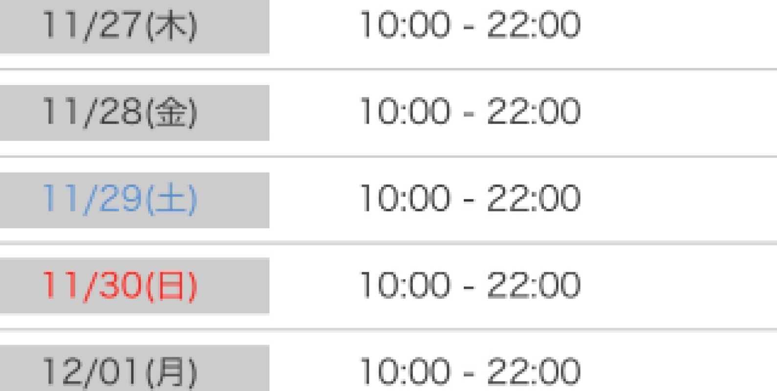 金毘羅ソープ　俺のシンデレラ　必ず見つかる貴方のシンデレラ嬢 つむぎ☆妖艶な雰囲気放つ美女 非日常?味わおう？