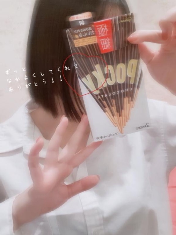 ジャックと豆の木 夢宮 あのん☆理想の女性像 なぜ、、だ、、