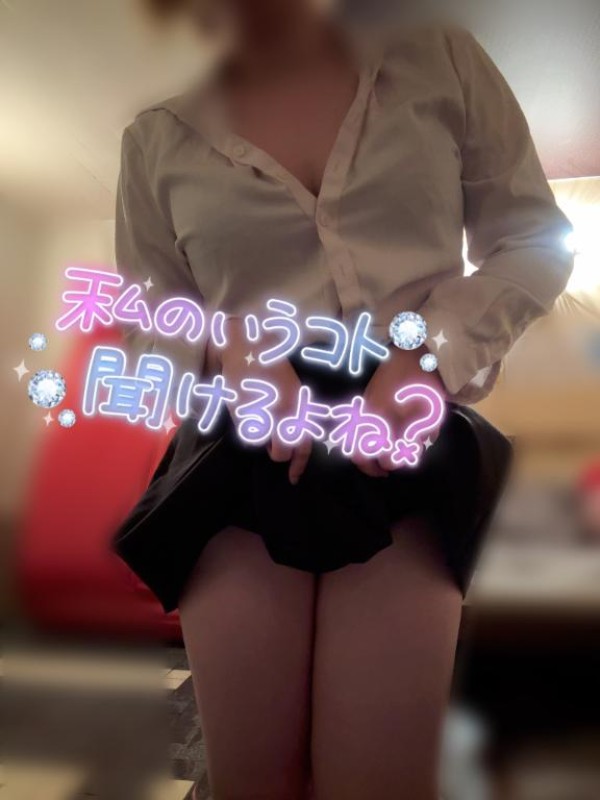 りんな～マット＆M性感～シャツとミニスカート