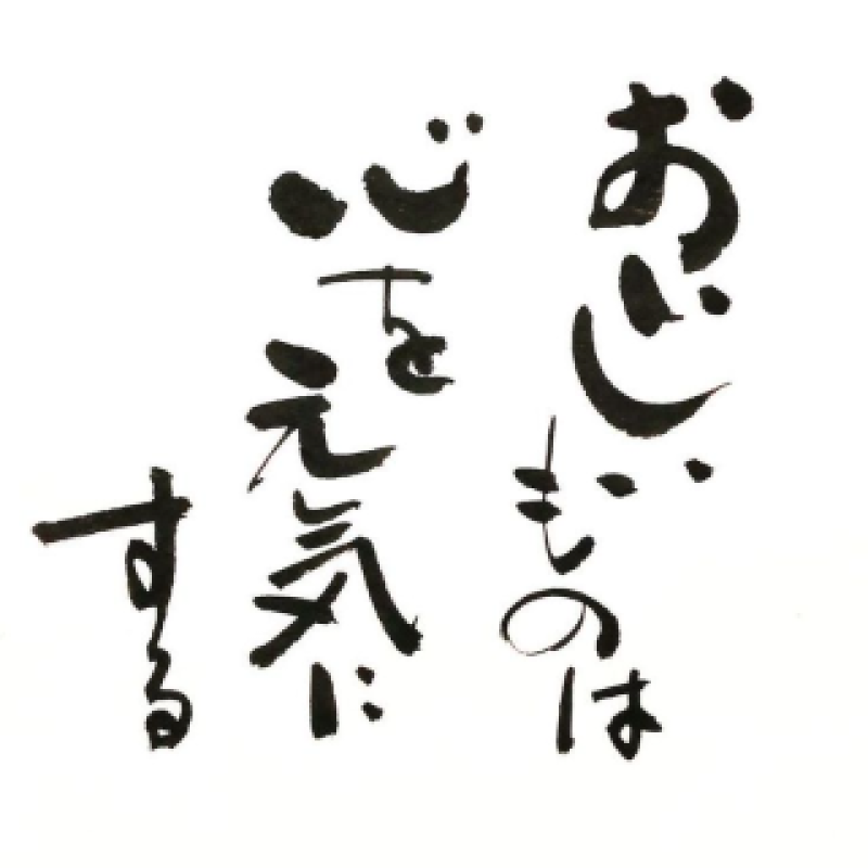 優しいひとづま しの【ロイヤルOP対応】