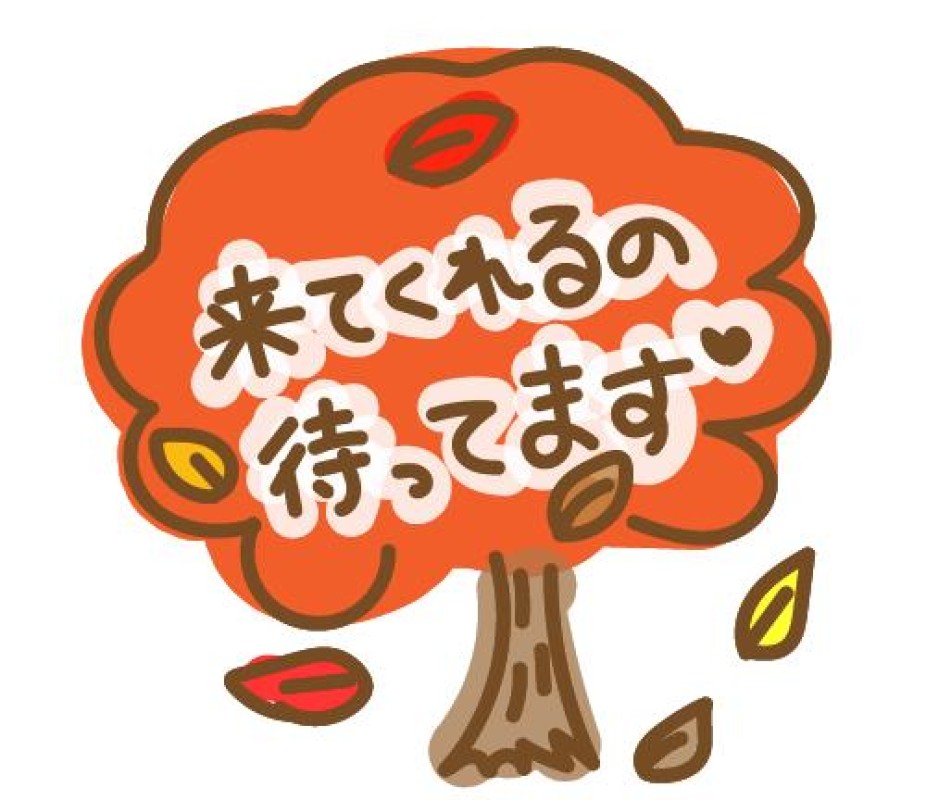 さき出勤します！