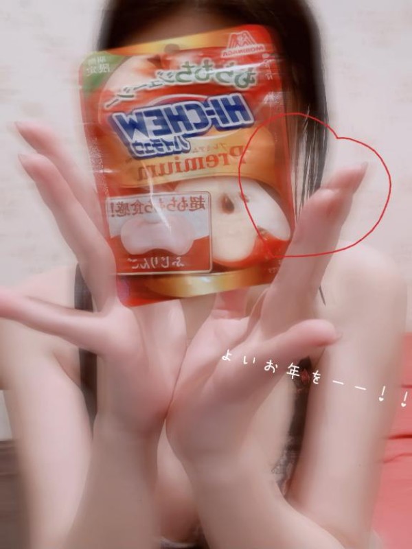 ジャックと豆の木 夢宮 あのん☆理想の女性像 おはようございます?