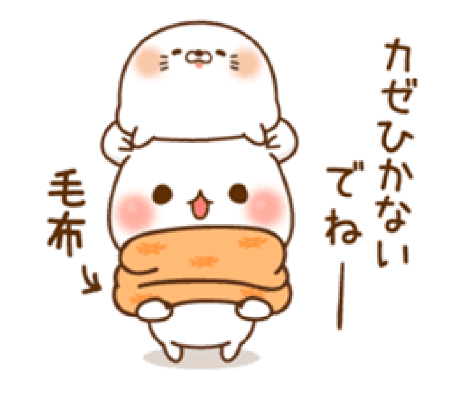 おはようございます?