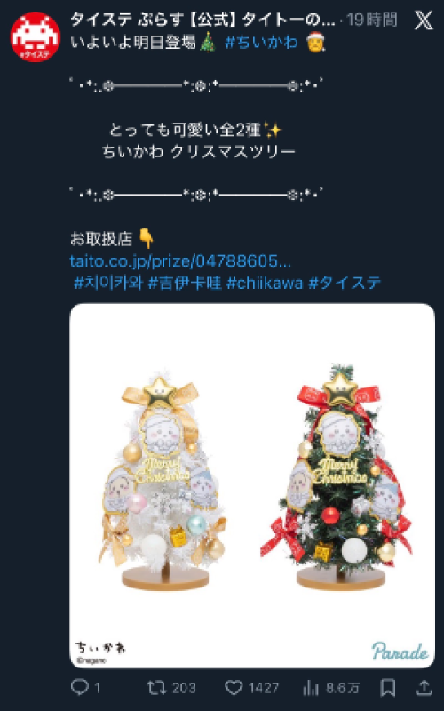 道後トレビの泉 南方　りょう☆極上スレンダー美女 しゅっ( ^-^)⊃≡