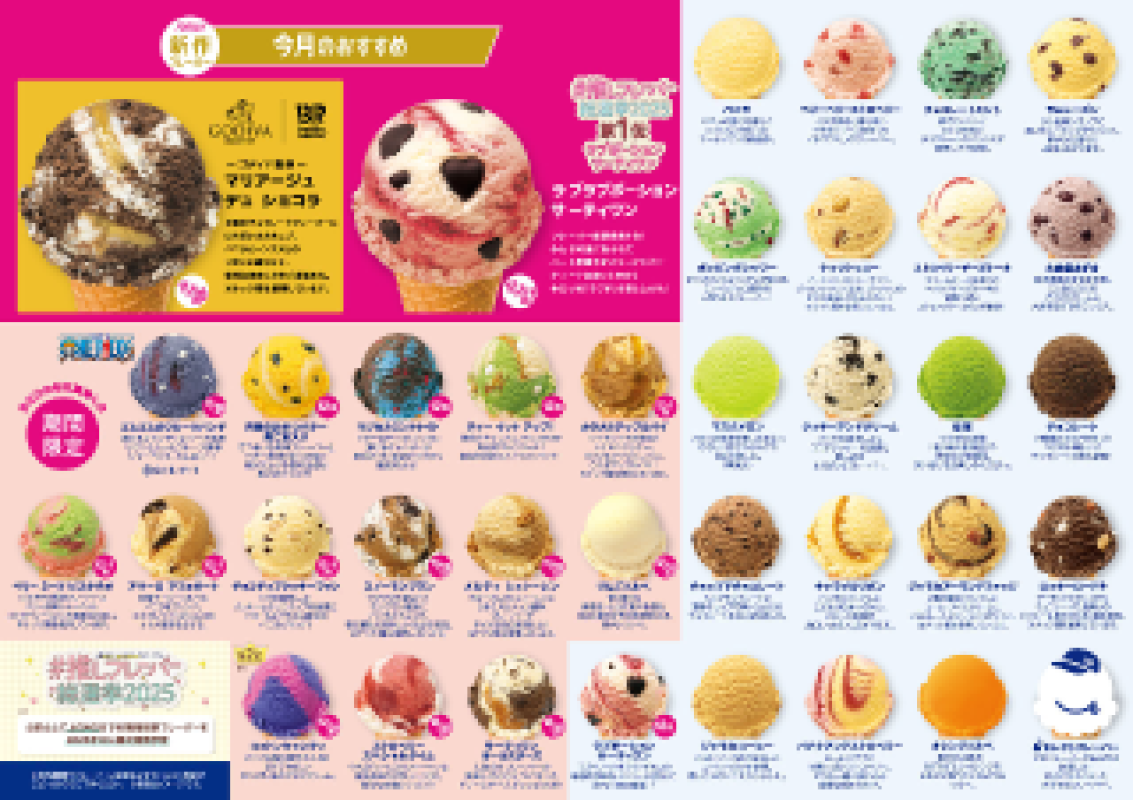 道後トレビの泉 南方　りょう☆極上スレンダー美女 しゅっ( ^-^)⊃≡