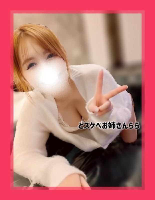 ららち●び舐めながら4545する？?