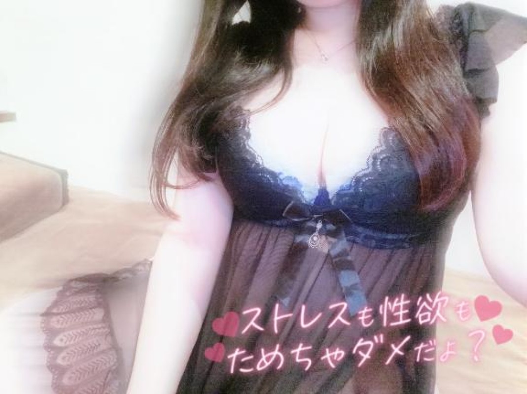 ジャックと豆の木 すい☆抜群のFカップバスト 最近ハマってる！?